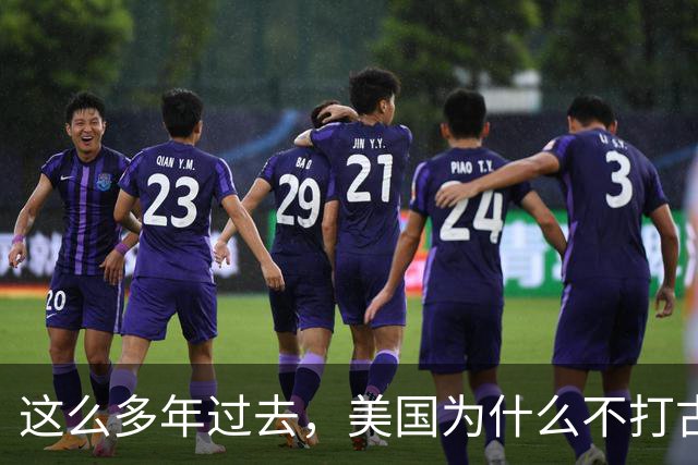 这么多年过去，美国为什么不打古巴？因为古巴有和中国一样的优势